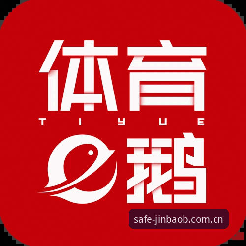 188金宝搏体育使用教程：新手必看的下载安装与体验全攻略