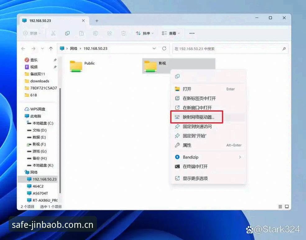 188金宝搏体育电脑版安装教程：从下载到上手的完整指南