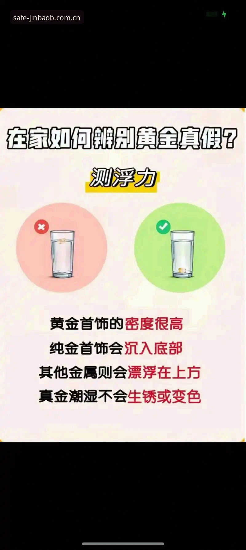金宝搏真的假的 资深技术评测员亲测:金宝搏真的假的?从版本迭代到安全机制全解析